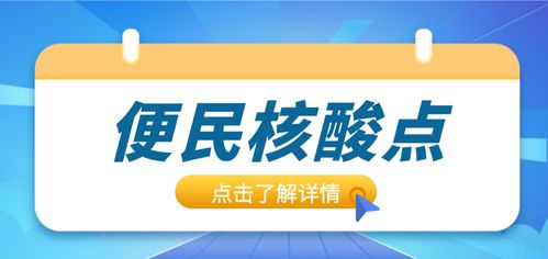 預(yù)防新冠 做自己健康第一責任人