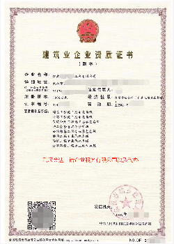 武漢安全生產(chǎn)許可證與建筑勞務(wù)分包資質(zhì)辦理指南