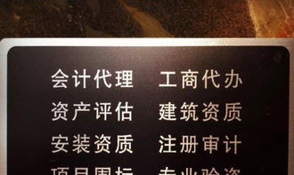 專業工商注冊、驗資審計、建筑資質與勞務分包服務全解析