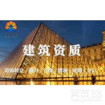 建筑勞務分包資質代辦的全面指南