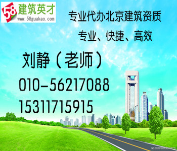 建筑勞務(wù)分包 資質(zhì)審查與合同管理的核心要?jiǎng)?wù)