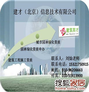 辦理建筑勞務(wù)分包資質(zhì) 聚焦抹灰工程，解析標(biāo)準(zhǔn)與實(shí)務(wù)