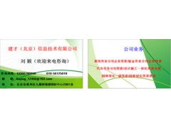企業(yè)資質(zhì)代理服務(wù)解析 聚焦勞務(wù)分包與建筑企業(yè)資質(zhì)代辦