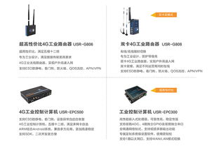 智慧零售新浪潮 上海售貨機展盛大開幕，有人物聯網邀您共啟智能生活新篇章